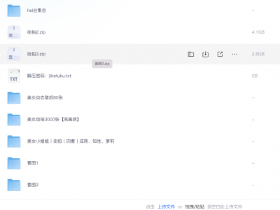 AI时装少女140G几千张高清壁纸打包