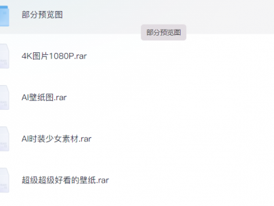 稀缺壁纸（花高价买来的）